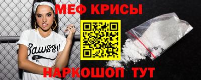 меф Балашиха