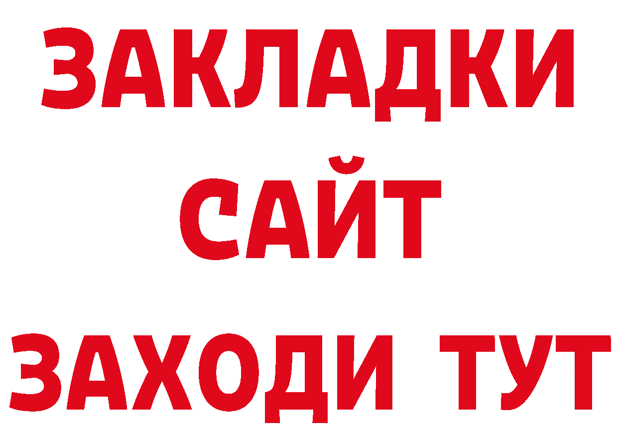 ЭКСТАЗИ XTC tor shop блэк спрут Вичуга