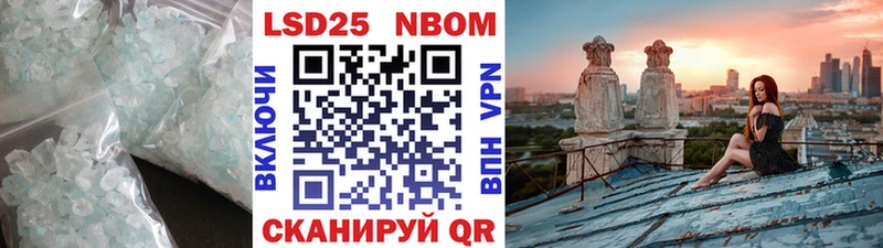 Лсд 25 экстази кислота  купить наркоту  Вичуга 