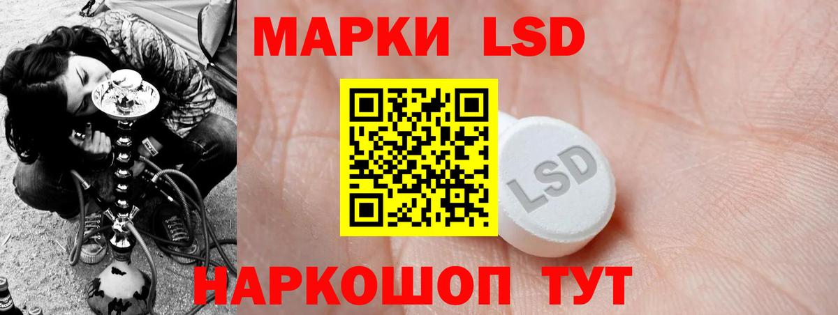 ЛСД экстази ecstasy  Вичуга  LSD-25 экстази ecstasy 