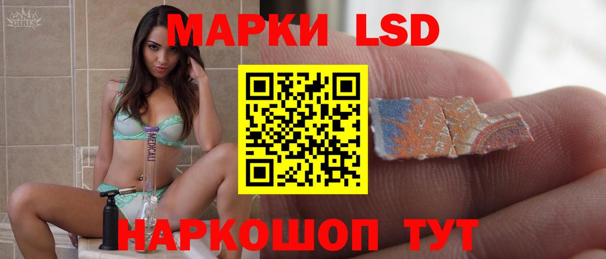 Лсд 25 экстази ecstasy  Вход с VPN  ОМГ ОМГ маркетплейс  Лсд 25 экстази кислота  Вичуга 