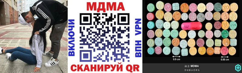 МДМА Molly  Вичуга 