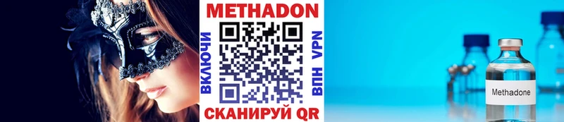 Метадон мёд  как найти   shop формула  Вичуга 