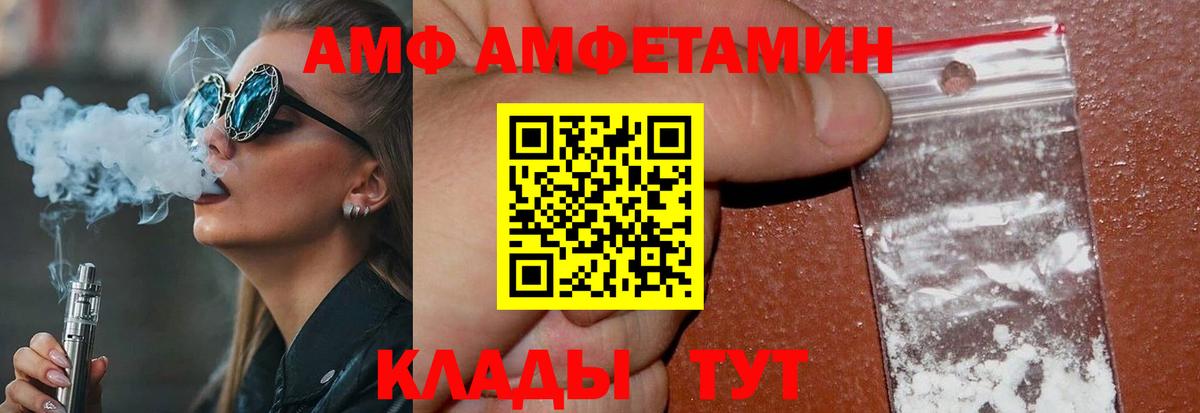 Первитин пудра  Первитин пудра  Вход с VPN  Вичуга 