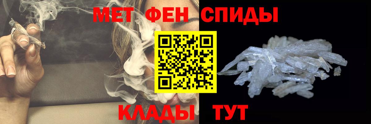 Первитин винт Вичуга