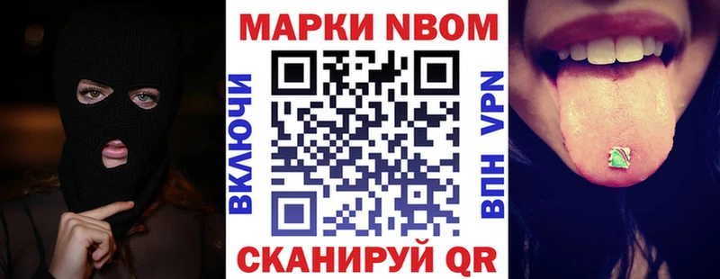Марки 25I-NBOMe 1,5мг  сайты даркнета как зайти  Вичуга 