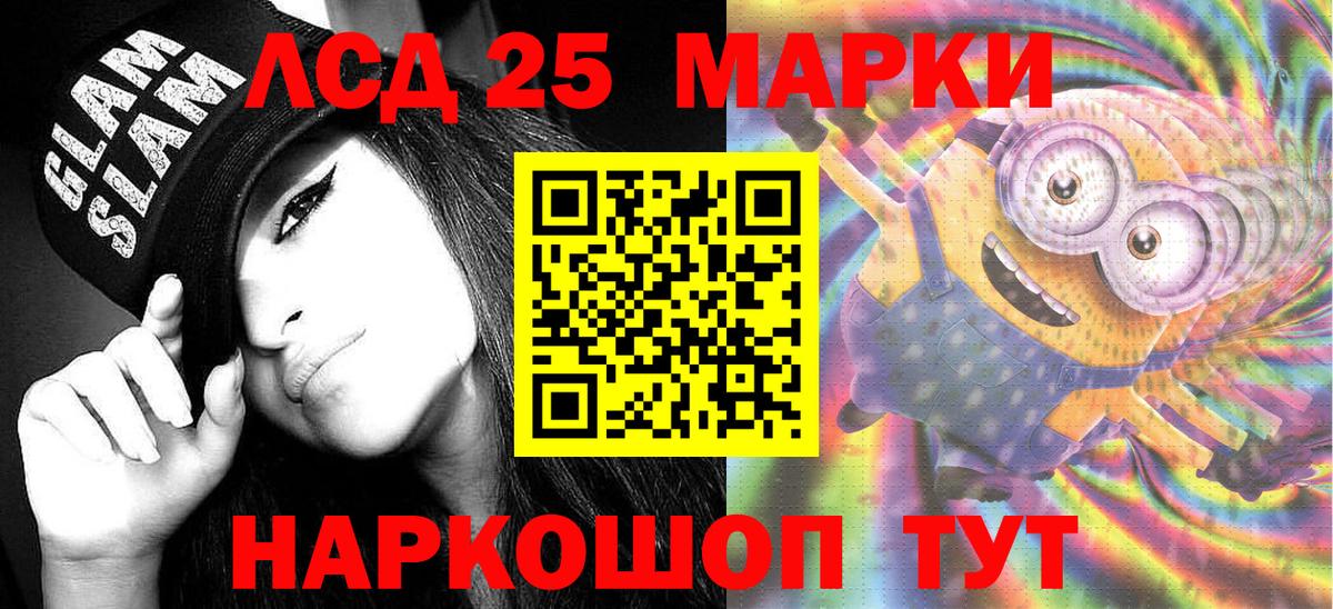 Марки NBOMe 1,8мг  Марки NBOMe 1,8мг  Марки 25I-NBOMe  Вход с VPN  Вичуга 
