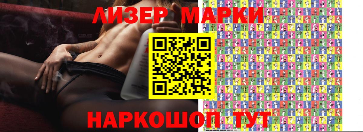 Амфетамин Вичуга
