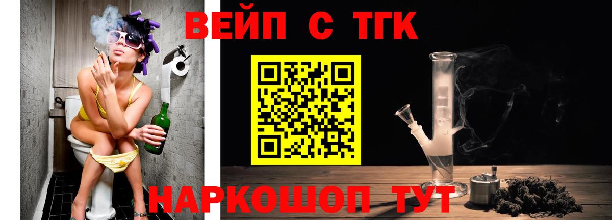 Дистиллят ТГК Wax  цена   Вичуга 