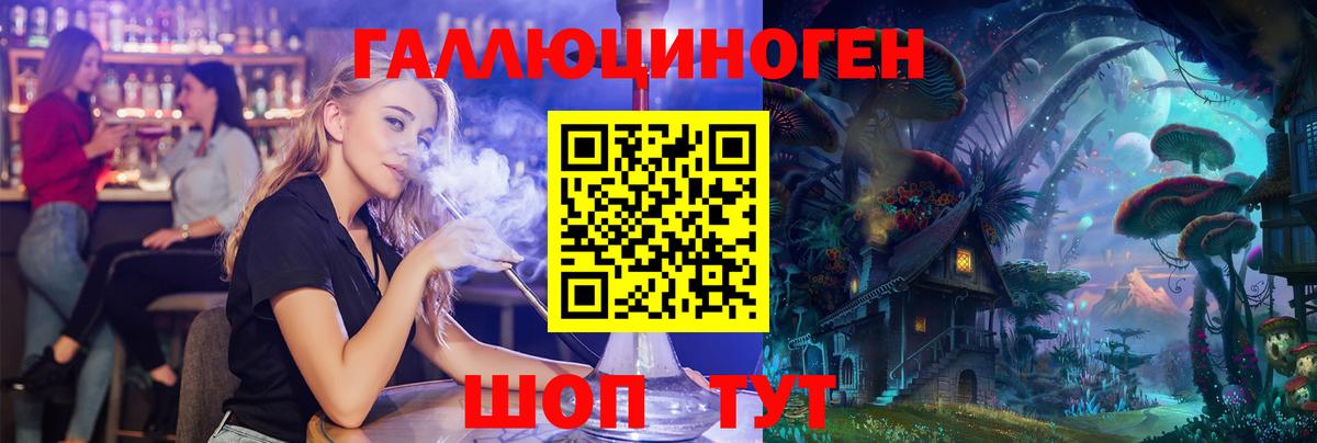 Псилоцибиновые грибы мицелий  где купить наркоту  Вход с VPN  Вичуга  Псилоцибиновые грибы Magic Shrooms 