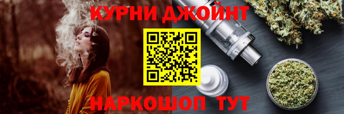 Бошки марихуана марихуана  Конопля марихуана  МАРИХУАНА VHQ  Вход с VPN  Вичуга 