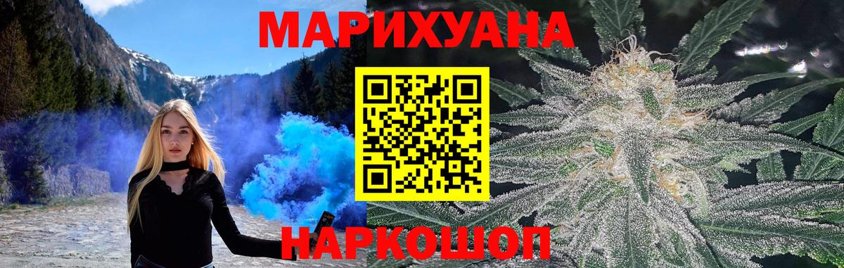 Шишки марихуана Ganja Вичуга